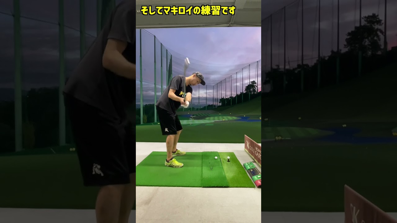 vlog中古クラブでマキロイに近づく初心者