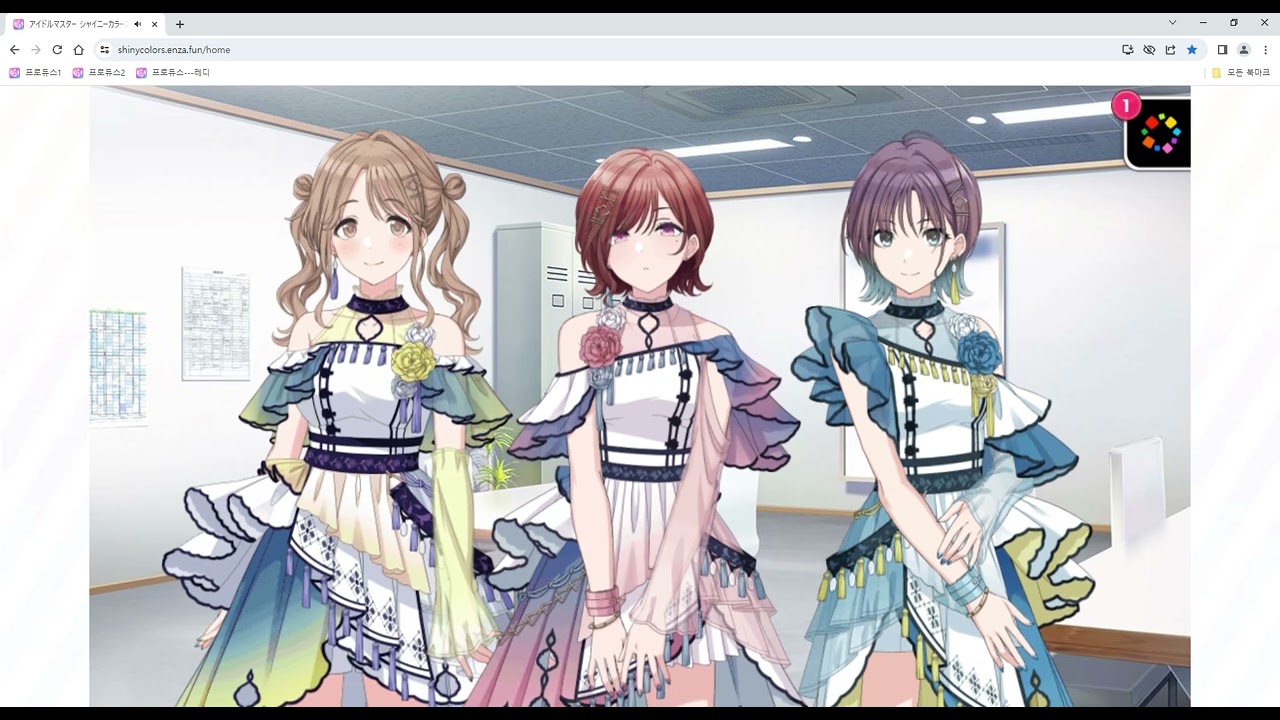 アイドルマスター シャイニーカラーズ   Iron 2024 09 19 19 55 49