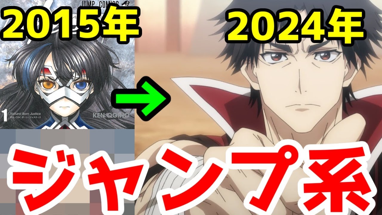 ジャンプ熱血バトルになろう系「新米オッサン冒険者、最強パーティに死ぬほど鍛えられて無敵になる。」アニメレビュー【2024年夏アニメ】【レディジャスティス】