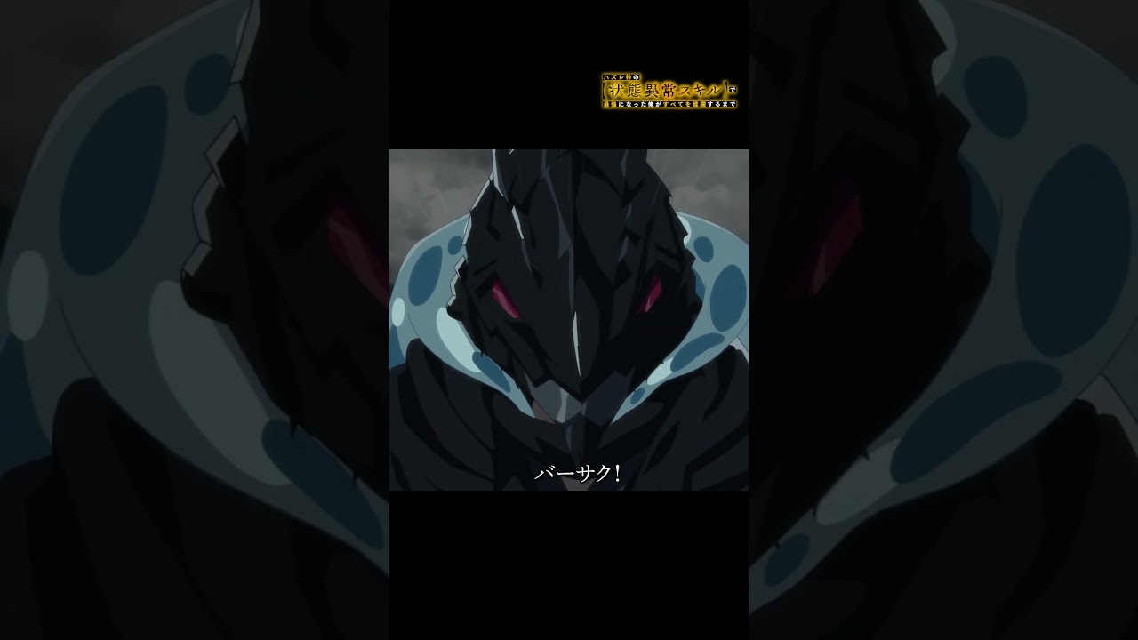 灯河はピギ丸、スレイと共に押し寄せる人面種、魔物たちに立ち向かう【#ハズレ枠 の状態異常スキルで最強になった俺がすべてを蹂躙するまで】