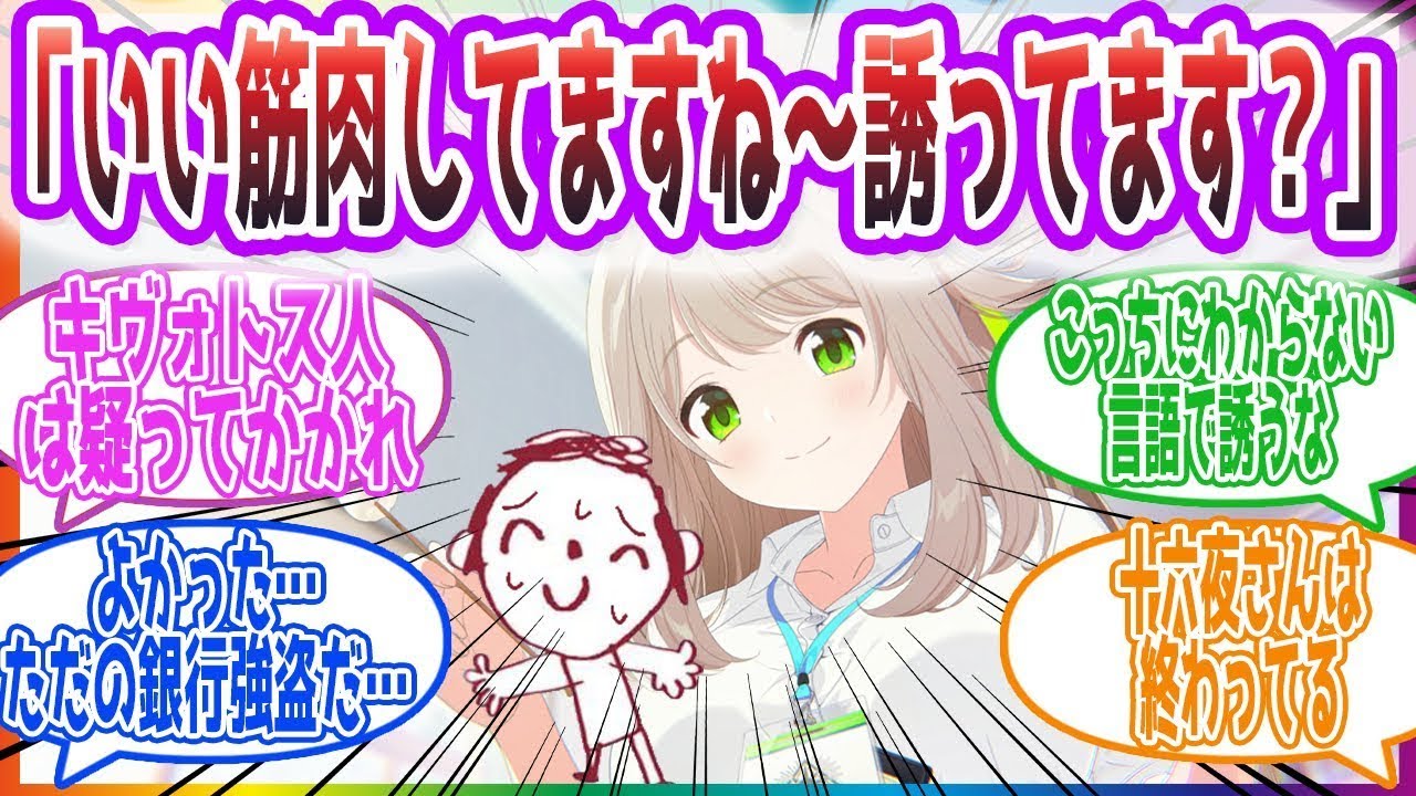 貞操観念逆転アビドスの砂漠で行き倒れてしまった先生方の反応集【ブルーアーカイブ   ブルアカ   まとめ】