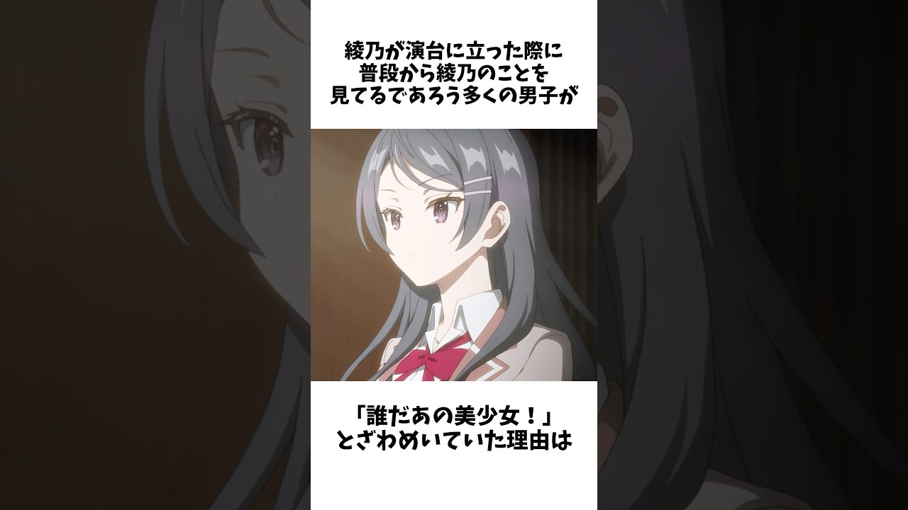 【時々ボソッとロシア語でデレる隣のアーリャさん】ようやく世間に見つかった綾乃さん #shorts