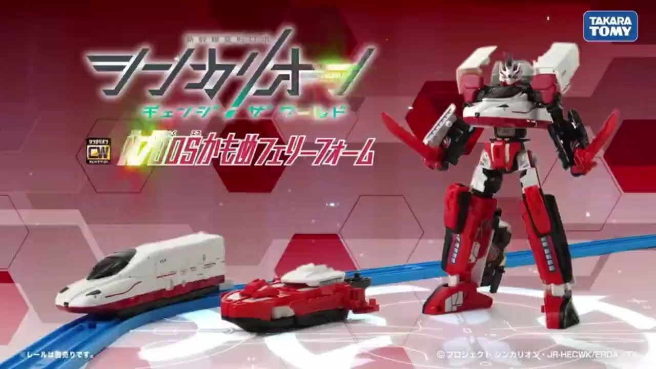 SAENSキン (【シンカリオン チェンジ ザ ワールド】『シンカリオンＣＷ Ｎ７００Ｓかもめフェリーフォーム』登場！PV)