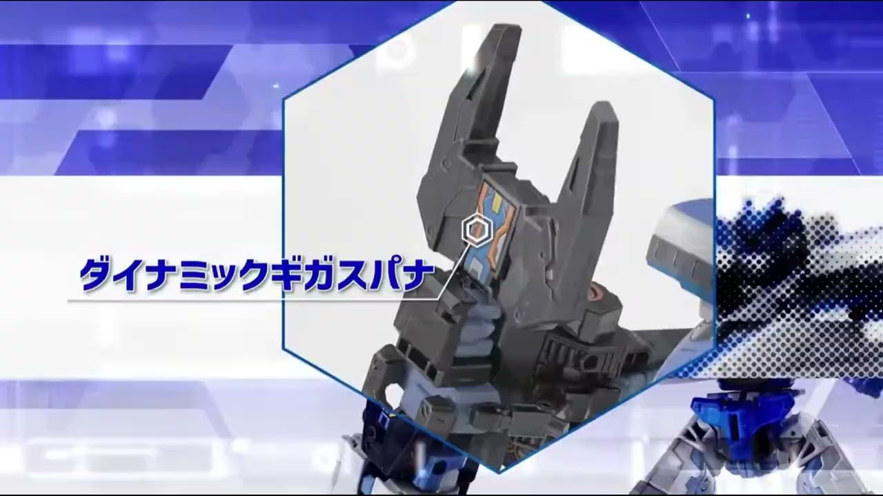 SAENSキン （【シンカリオン チェンジ ザ ワールド】『シンカリオンＣＷ ５００こだまジンキフォーム』登場！PV）