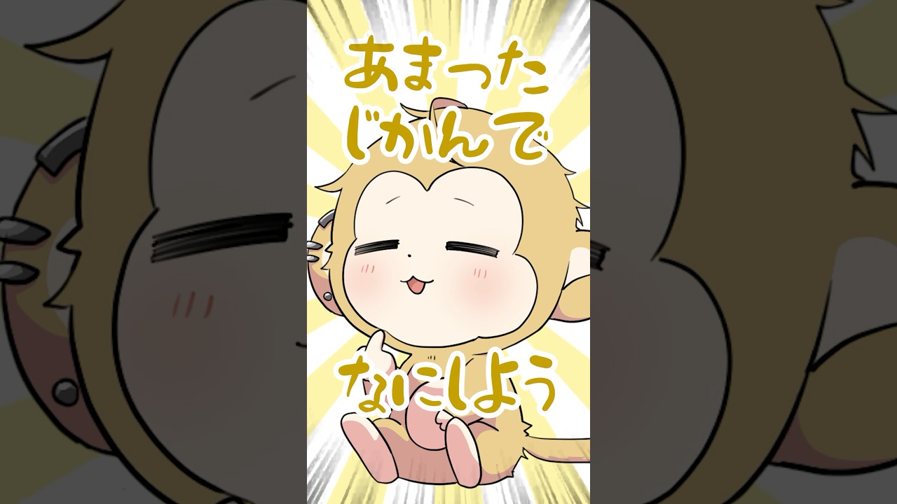 【まいたけダンス】やろうと思ったらヤバい奴きました #vtuber #anime