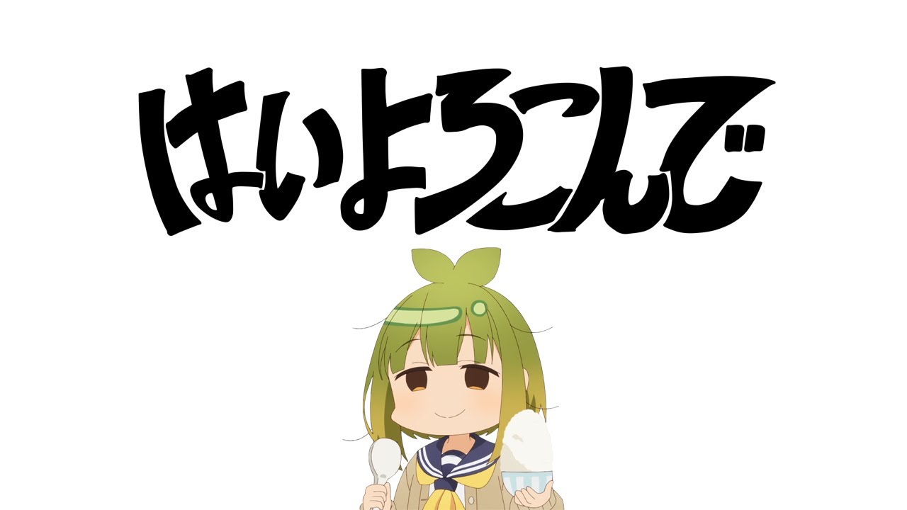 ばしゃばしゃめ / Basha Bashame