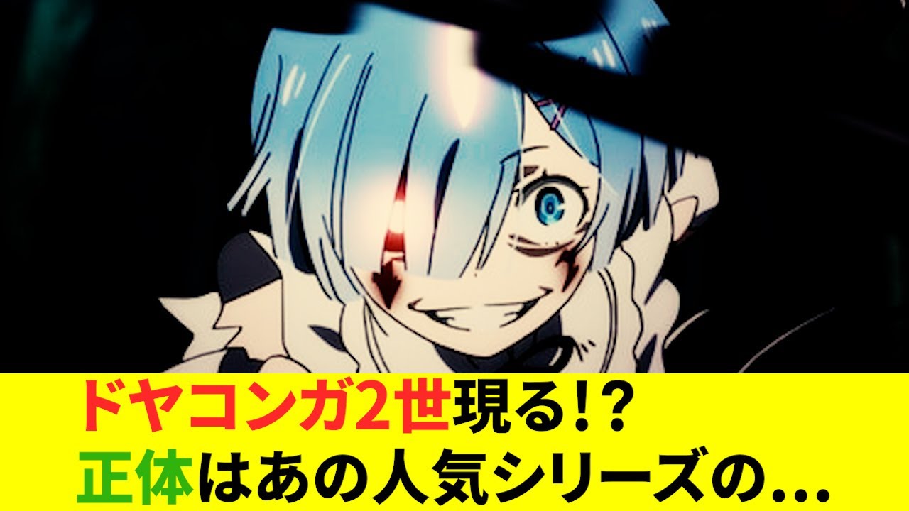 【悲報】あの人気シリーズ声優さんやらかしてしまう.../秒速実写化/極悪女王感想他 「今週のカルチャーニュースまとめ」 #アニメ #ゆっくり解説 #極悪女王