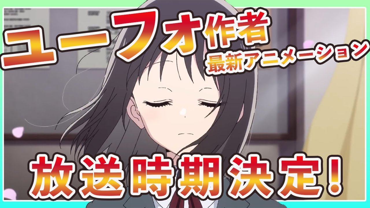 【花は咲く、修羅の如く】ついに放送時期が決定！