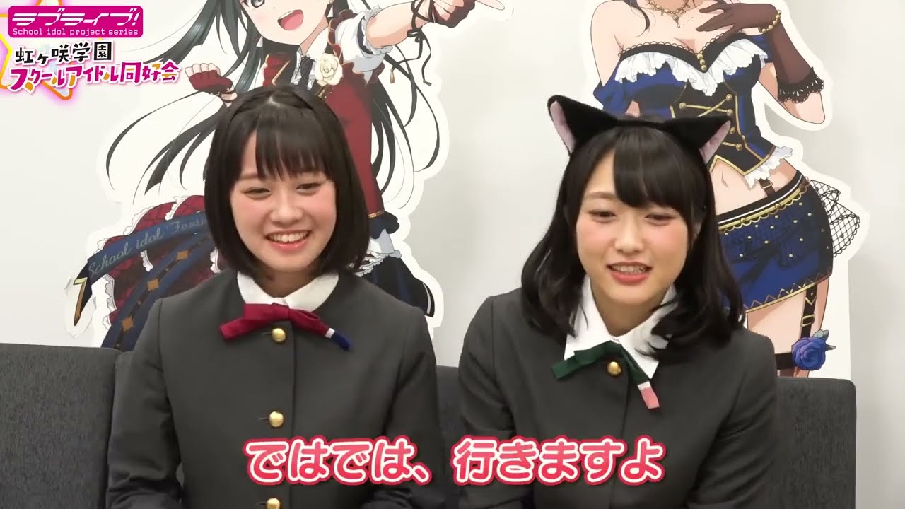 【ラブライブ！スクスタ】相良茉優、久保田未夢、楠木ともりで『オーバークック』！＃12（後編）