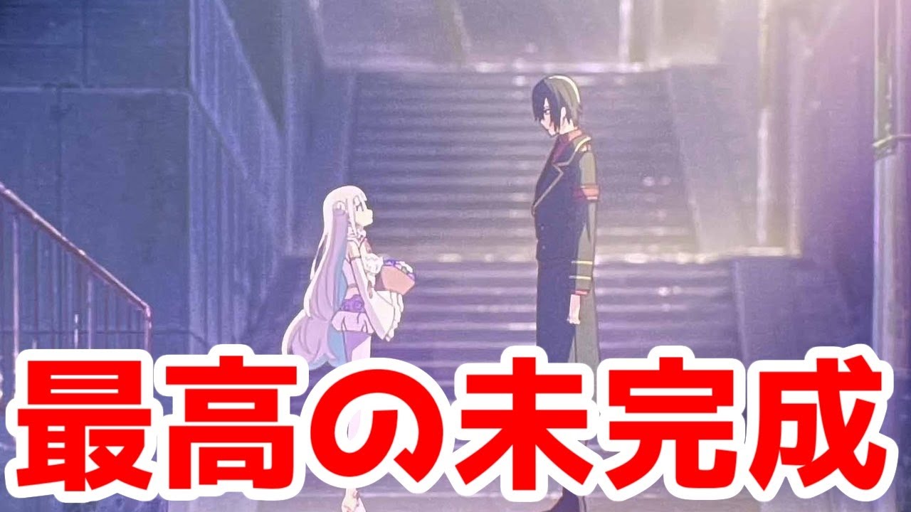 【原作：藤原ここあ】「かつて魔法少女と悪は敵対していた。」アニメレビュー【2024年夏アニメ】