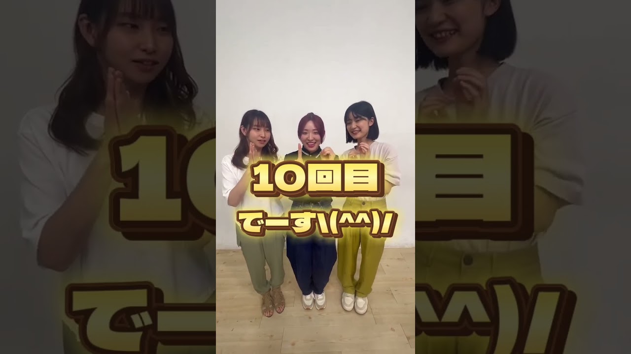 ＜9月25日配信分番宣＞「わたしたちは世界でいちばんの声優になりたいのだ！」#Shorts #声優 #新人声優 #ラジオ #配信ラジオ