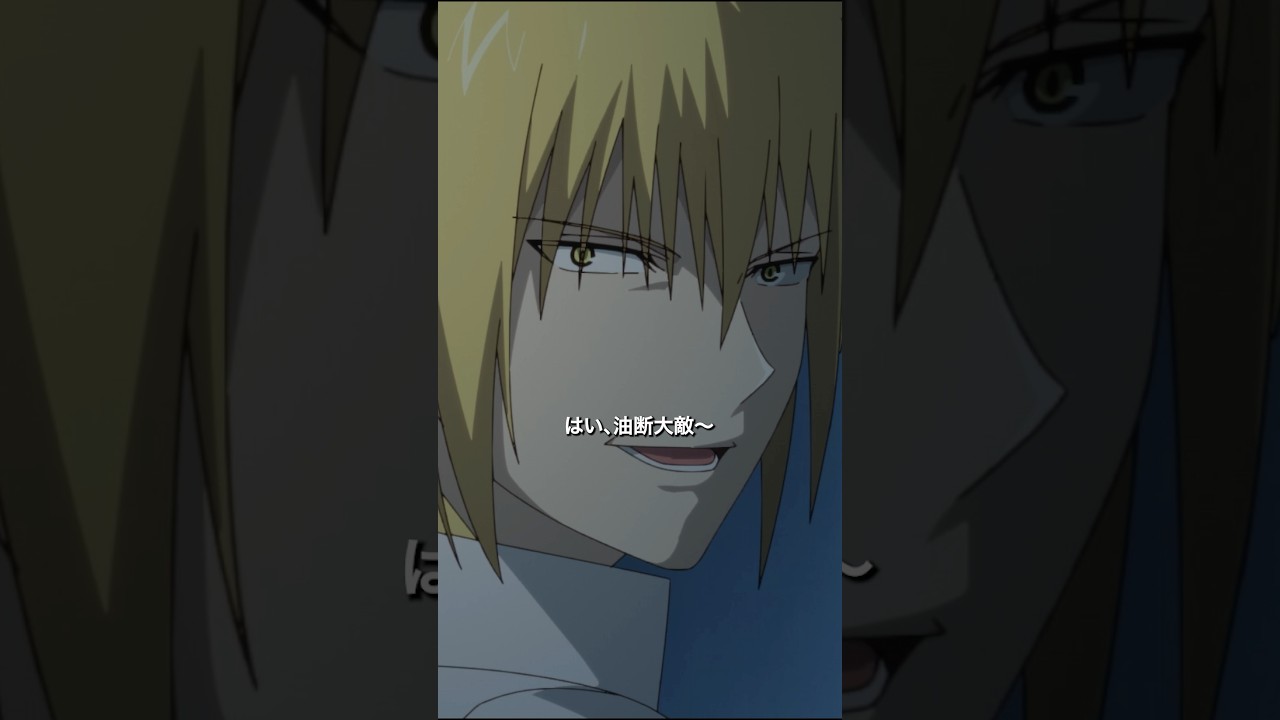 「特権"分割権"」／第5話「傍」より #多数欠 #アニメ多数欠 #shorts