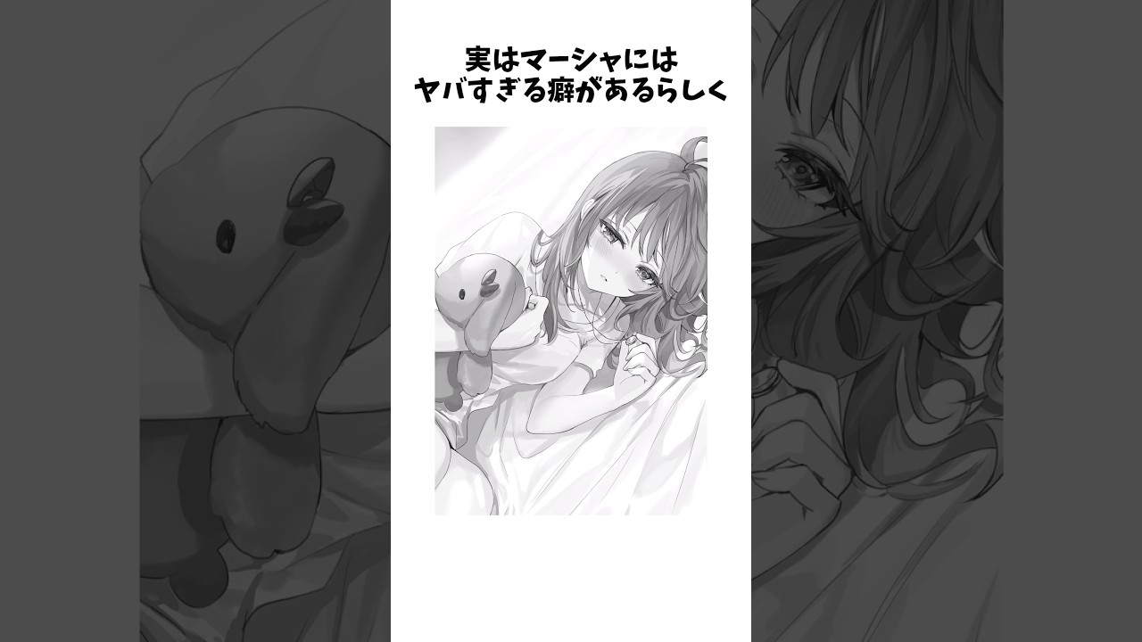 【時々ボソッとロシア語でデレる隣のアーリャさん】マーシャのヤバすぎる癖とは #shorts