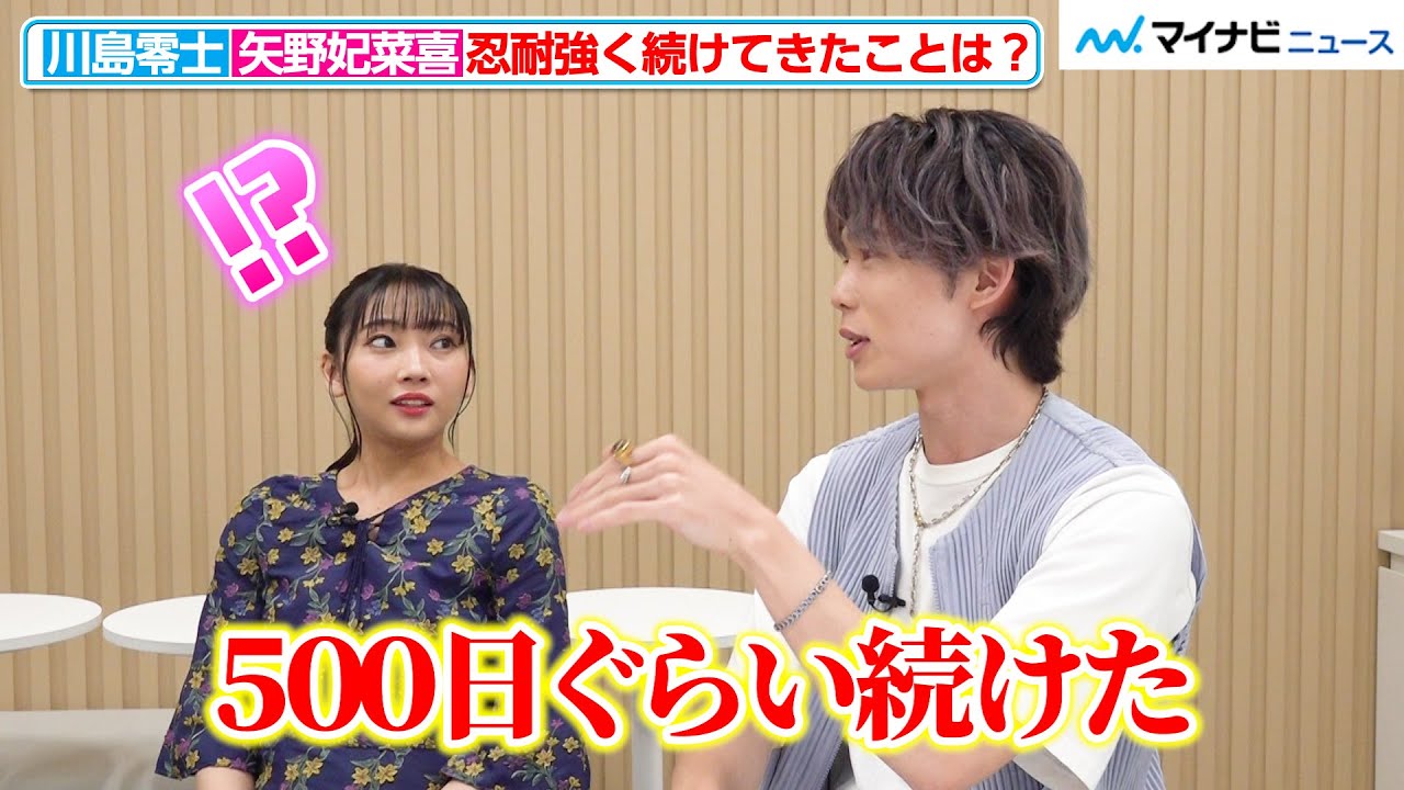 川島零士の“続けてきたこと”に、矢野妃菜喜が驚き！ゲームの様々なバグを二人で発見　アニメ『この世界は不完全すぎる』特別企画