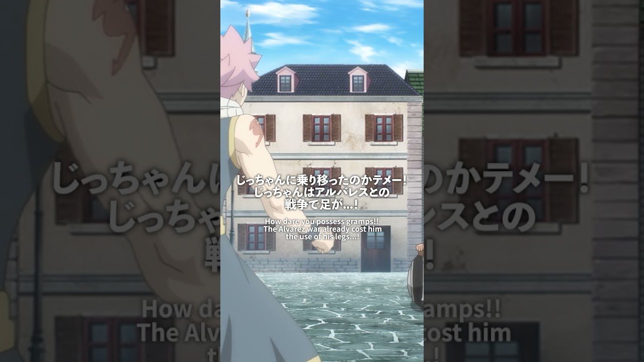 「あふれる魔力」／#FAIRYTAIL #100年クエスト #フェアリーテイル #FT100YQ毎週日曜夕方5時30分より放送！各種サービスでも配信中！