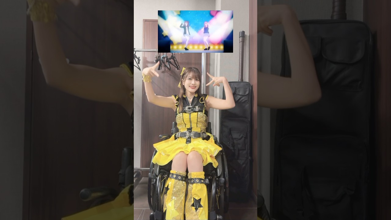 2.5次元の誘惑 ED「Watch Me」踊ってみた #にごリリ #車椅子
