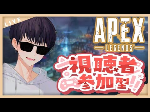【APEX】初見様大歓迎 視聴者参加型配信 カジュアルかノックダウンやるぞー！