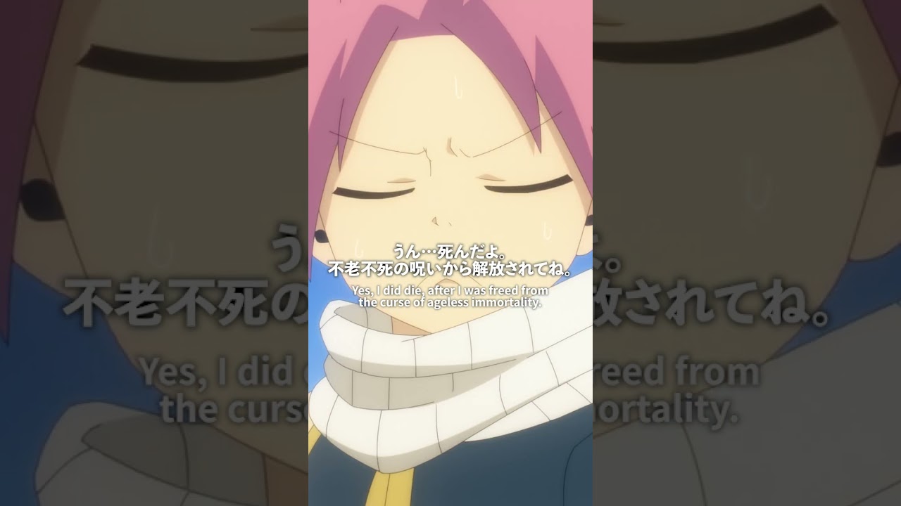 「死者の世界」／#FAIRYTAIL #100年クエスト #フェアリーテイル #FT100YQ毎週日曜夕方5時30分より放送！各種サービスでも配信中！