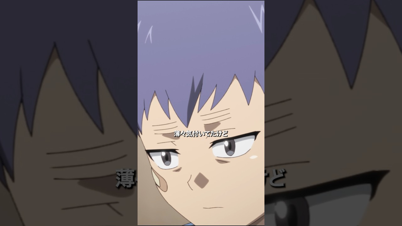 「キミのリスク」／第6話「集結」より #多数欠 #アニメ多数欠 #shorts