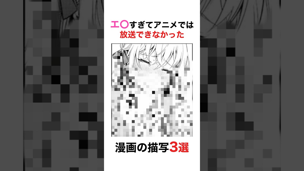 【時々ボソッとロシア語でデレる隣のアーリャさん】放送しなかった描写3選#漫画 #アニメ #ロシデレ #shorts