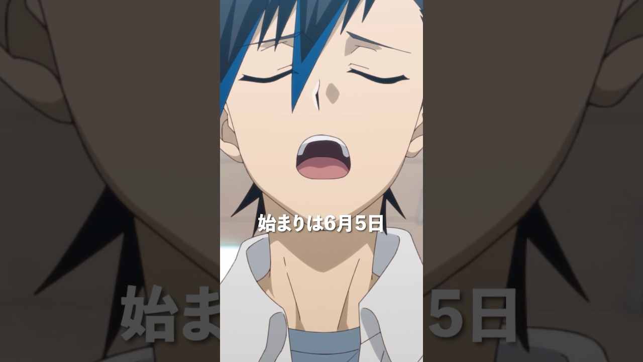 「多数欠とは」／第11話「胎動」より #多数欠 #アニメ多数欠 #shorts