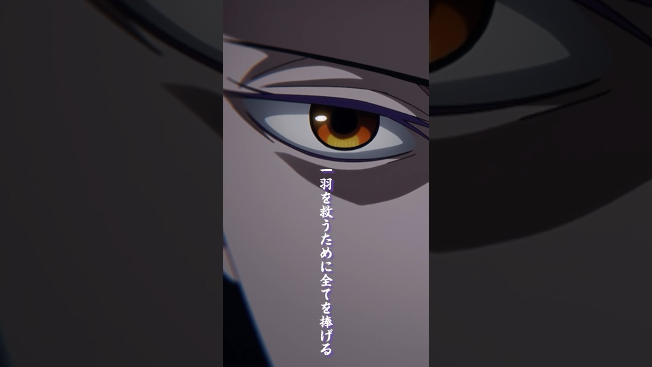 「私は全ての八咫烏の長。一羽を救うために全てを捧げる……それが私の喜びだ」／TVアニメ『烏は主を選ばない』第20話「黄金の烏」より