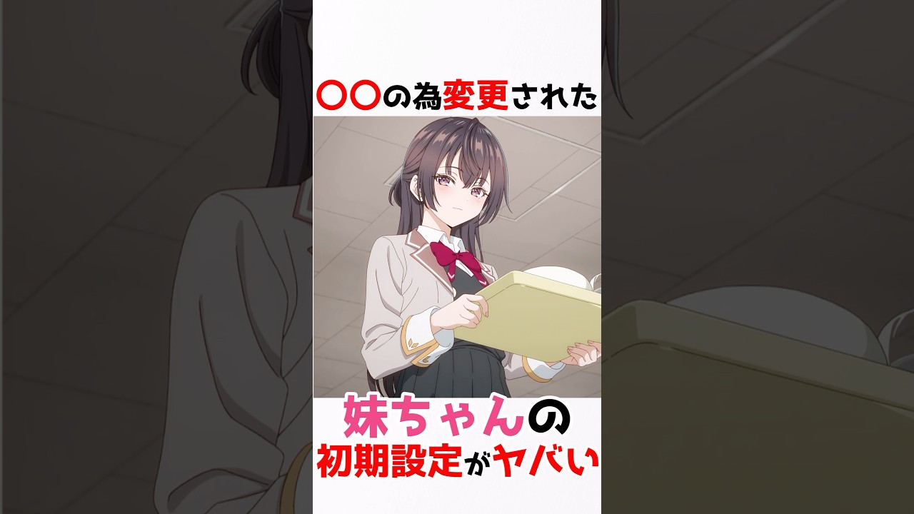 【時々ボソッとロシア語でデレる隣のアーリャさん】周防有希の初期設定がエグすぎる #アニメ #漫画 #shorts