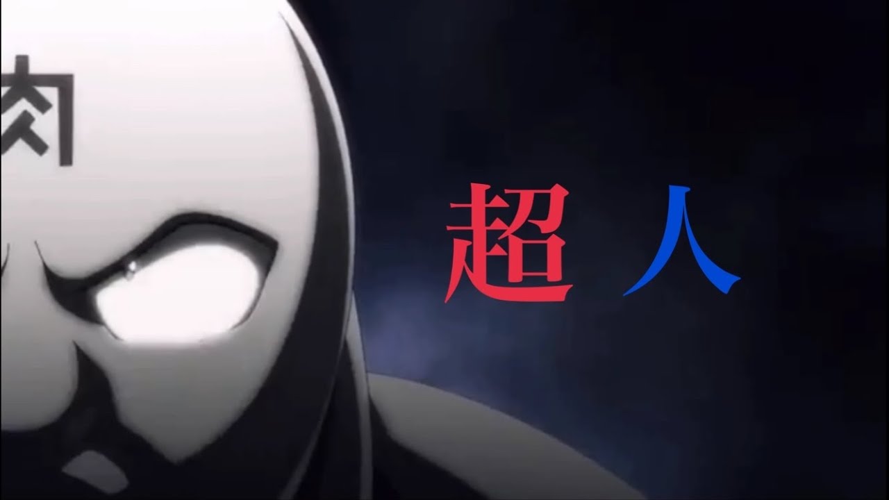 【MAD/AMV】『キン肉マン』　超人　(2期放送記念) #キン肉マン