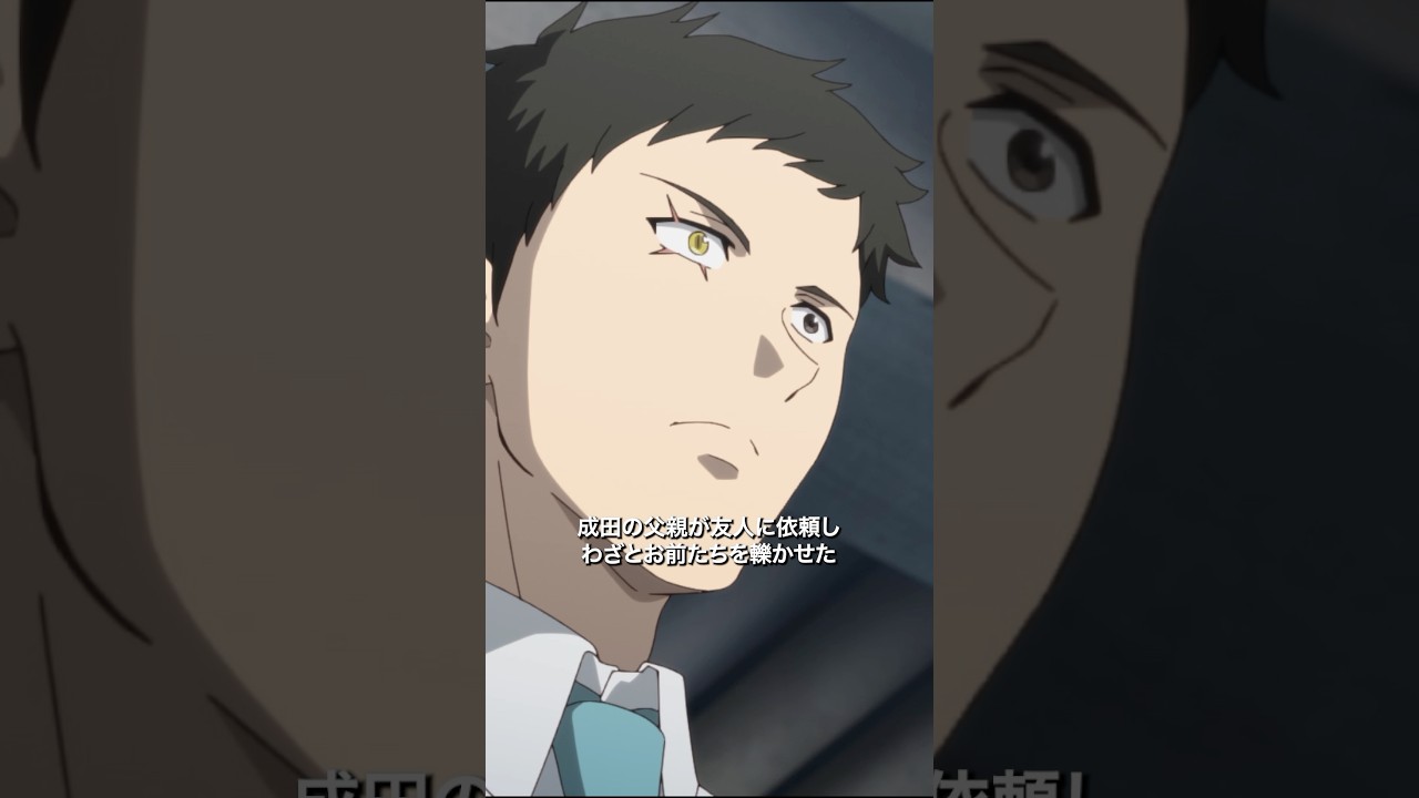 「損失って...」／第6話「集結」より #多数欠 #アニメ多数欠 #shorts