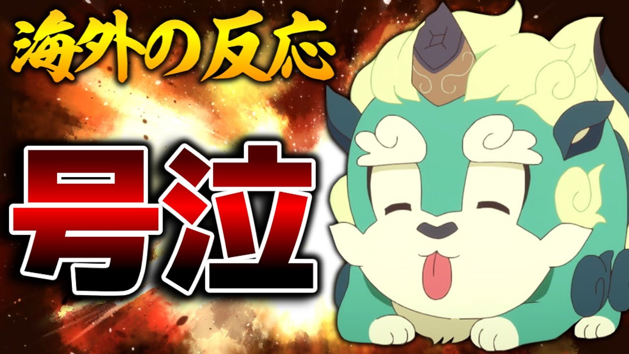 【海外の反応】外国人、タマ爺のまさかの展開に涙を流す【天穂のサクナヒメ12話 感想集】
