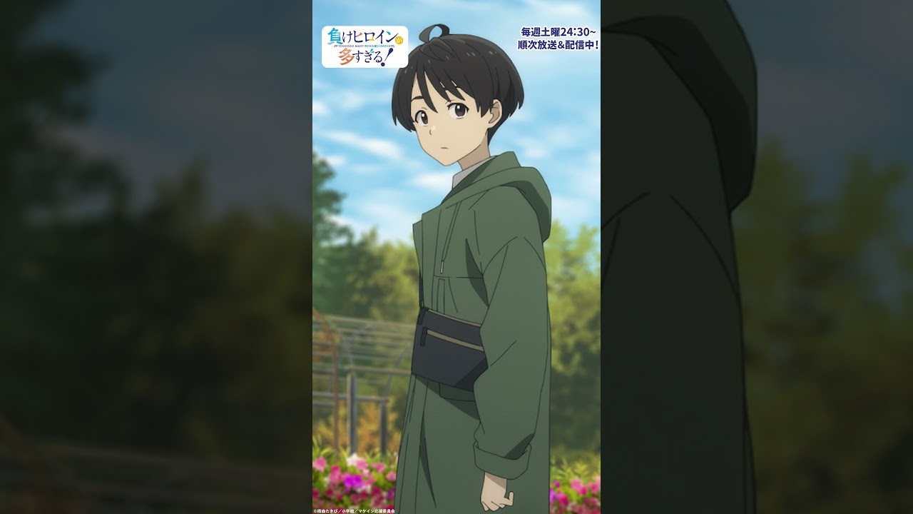 ダイエット中だから、おやつ買ってくるって。｜アニメ『負けヒロインが多すぎる！』#11｜#マケイン #アニメ #夏アニメ