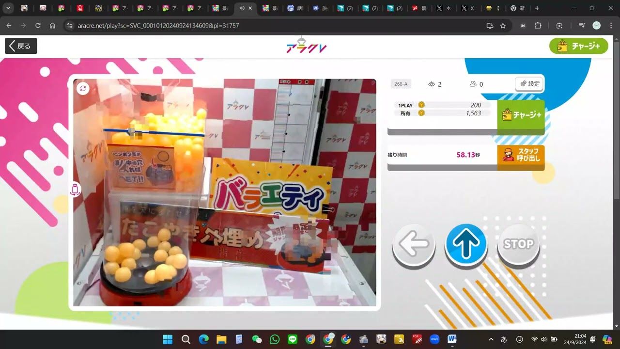 この素晴らしい世界に祝福を！3 Luminasta “アイリス”