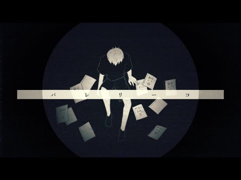 【忘却バッテリー/手書き】バレリーコ【※ネタバレ注意！】