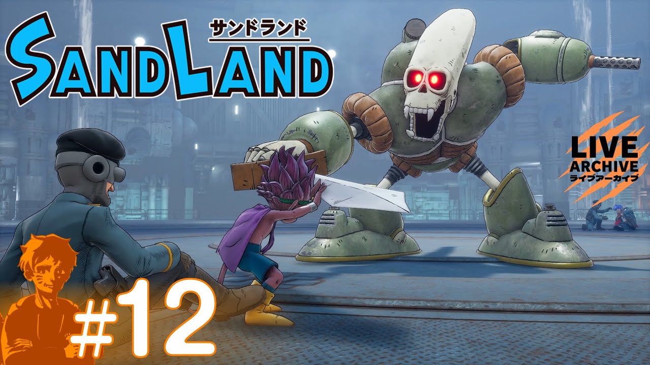 #12 クロワ将軍と勝負！アクアニウムを手にするのはどっち？  虎井の【SAND LAND】