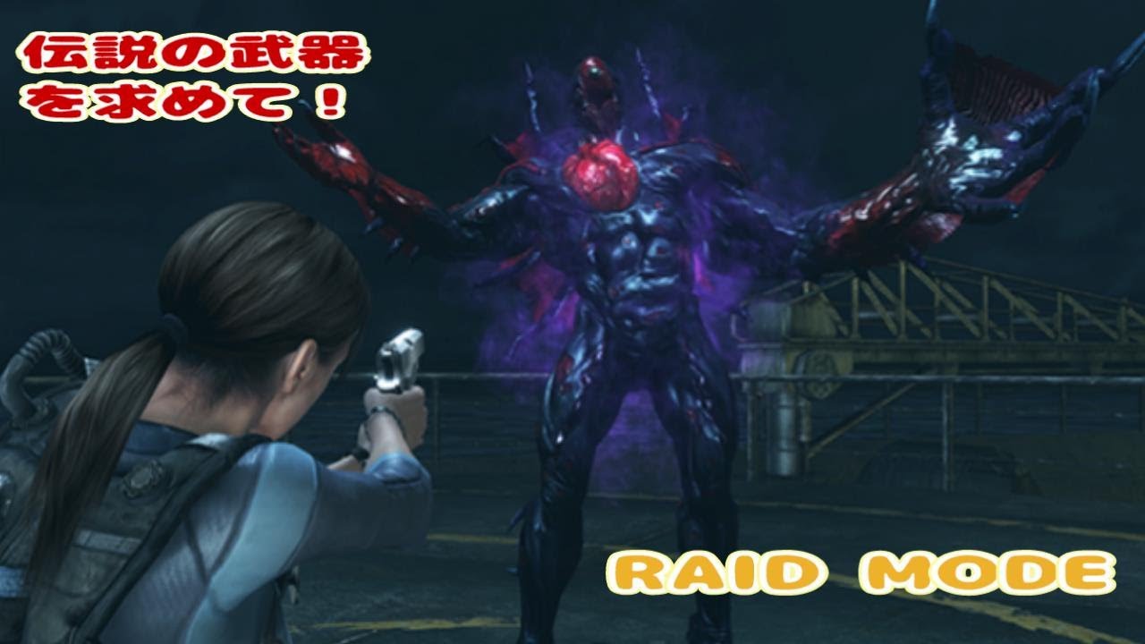 【参加型/初見さん歓迎】雑談しながらリベ