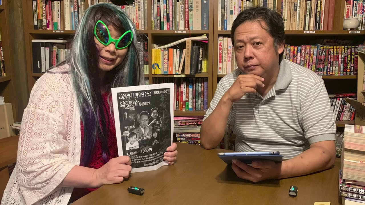 ATLAS:ロッキー山脈で撮影された幻の巨人