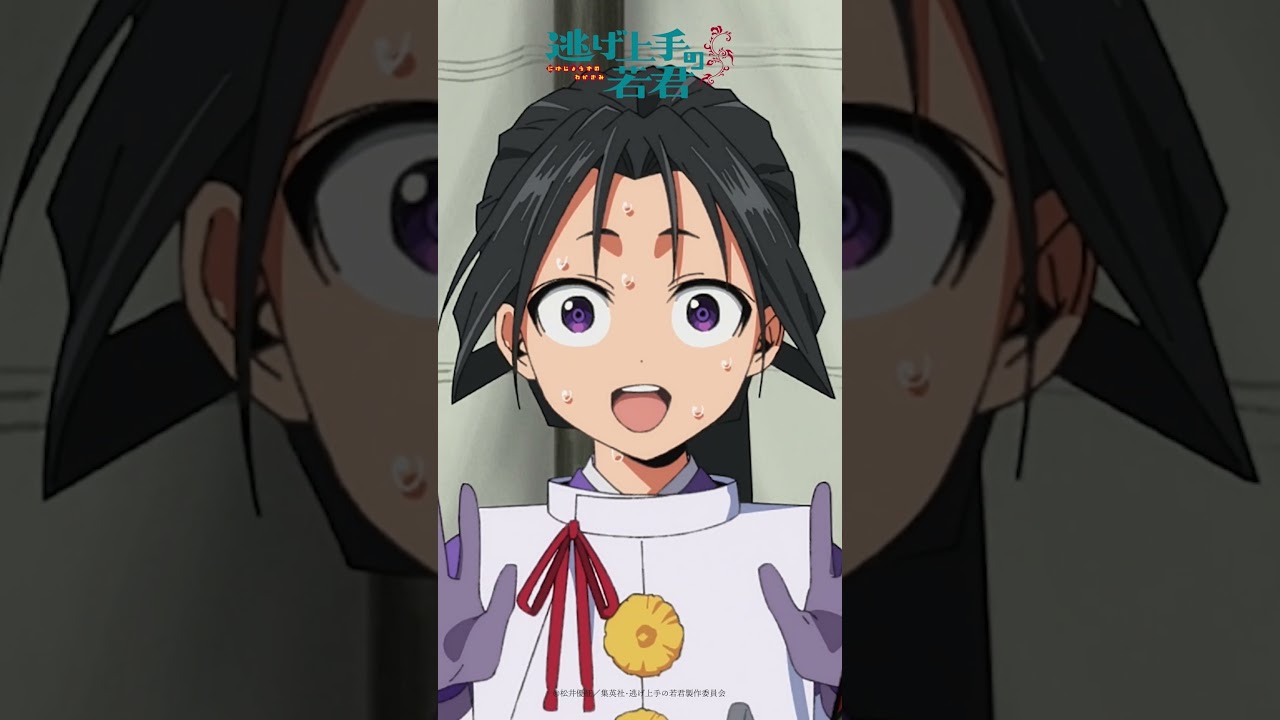 ってか、最初の門番の平和な顔はなんだったの！？｜TVアニメ『逃げ上手の若君』第十一回「死にたがりと逃げ上手」より｜毎週土曜日23:30より放送・配信中！#逃げ上手の若君 #shorts #アニメ