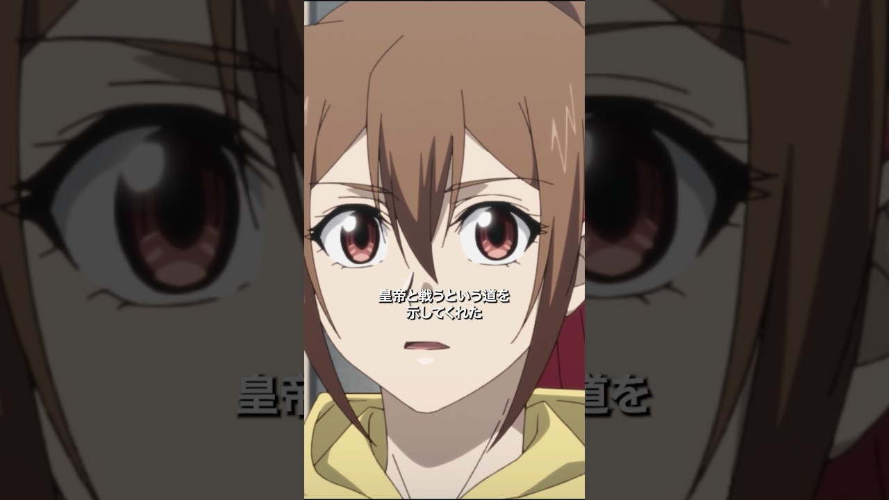 「あなたは私たちよ」／第7話「繋」より #多数欠 #アニメ多数欠 #shorts