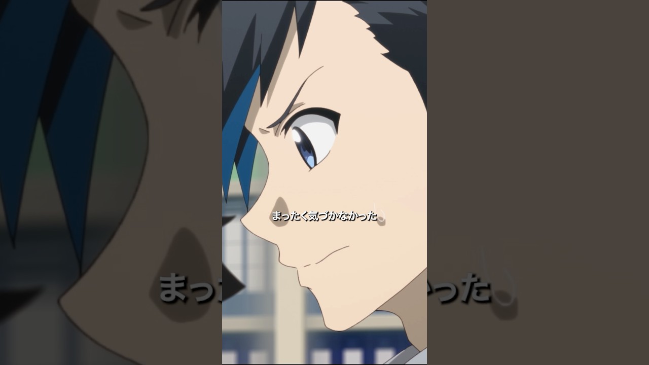 「皇帝の居場所」／第7話「繋」より #多数欠 #アニメ多数欠 #shorts