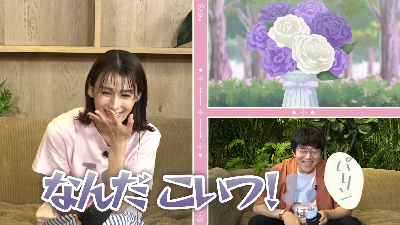 最終回『悶デレ共有会議』#小野友樹 #中原麻衣 ｜かつて魔法少女と悪は敵対していた。