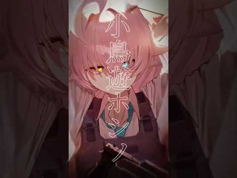 ホシノマジかっこいいし可愛いからマジで最高なんやけどみんなはかっこいいと思ったら高評価よろしくお願いします🙇#shorts #ブルーアーカイブ #ブルアカ #小鳥遊ホシノ #ホシノ #かっこいい