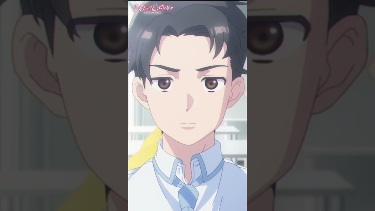 「キスくらいはしたな？」【恋は双子で割り切れない】