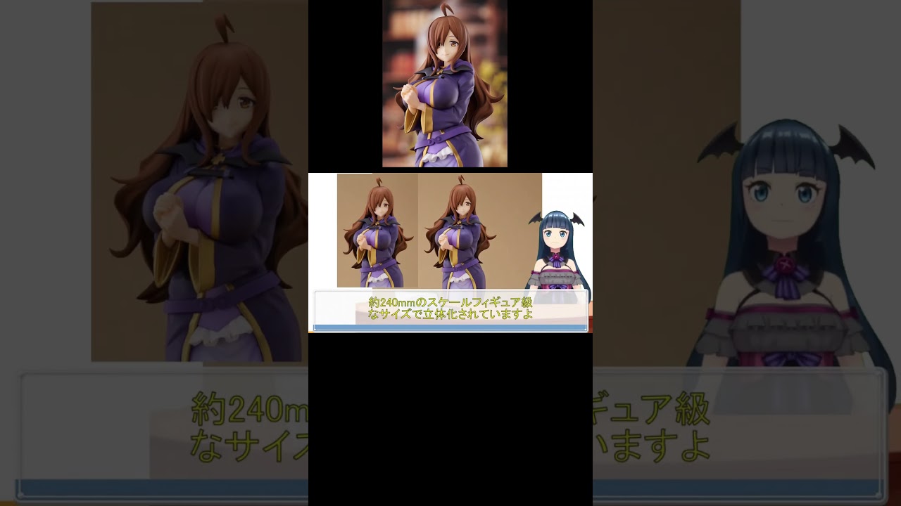 このすば3 POP UP PARADE ウィズ L size 試聴動画#shorts