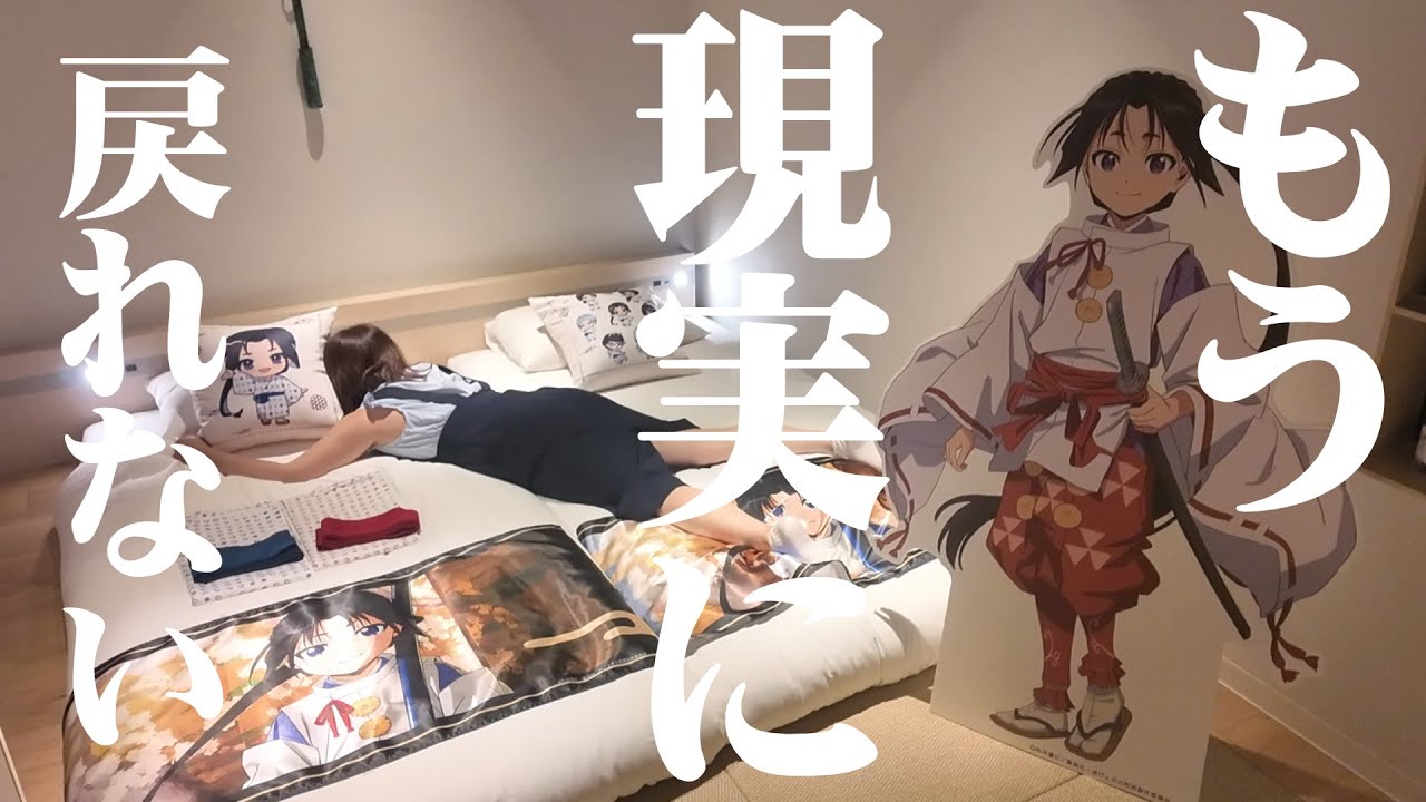 何もかも捨てて鎌倉に逃げた女【逃げ上手の若君】