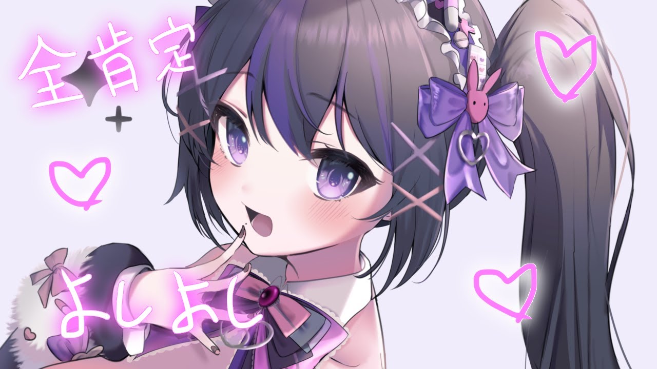 【 #vtuber 】甘々肯定お姉さん♡におかえりされながら登録者様2000人突破！ #初見さん大歓迎です 【#shorts 】