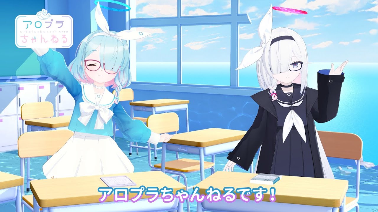 【ブルアカ】アロプラちゃんねる #21