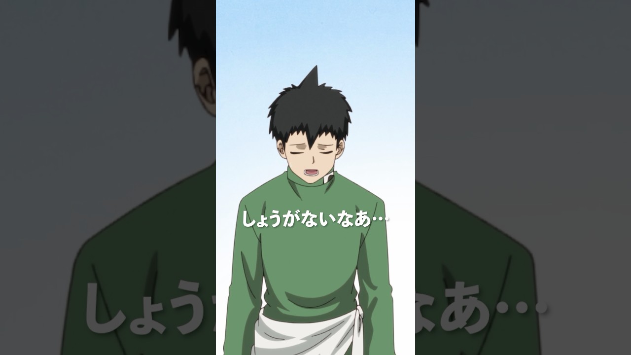 「特権利とは」／第11話「胎動」より #多数欠 #アニメ多数欠 #shorts