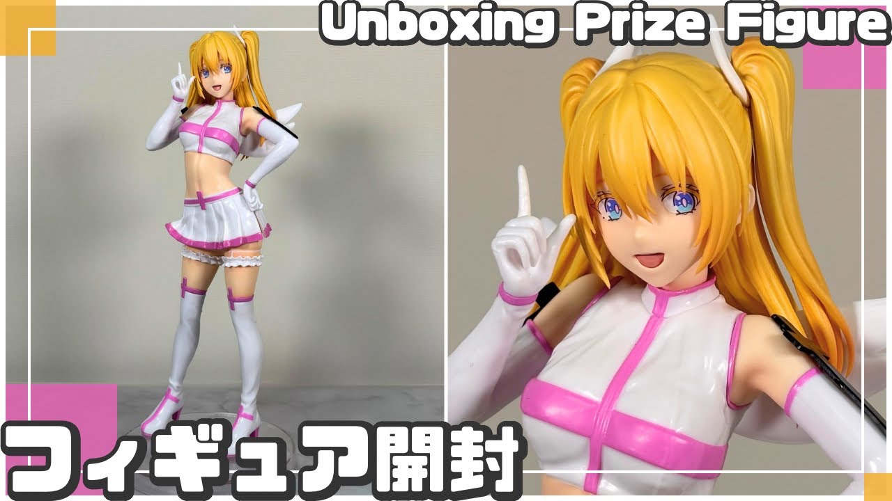 2.5次元の誘惑 GLITTER&GLAMOURS リリエル 真・天使形態ver.【プライズフィギュア開封】