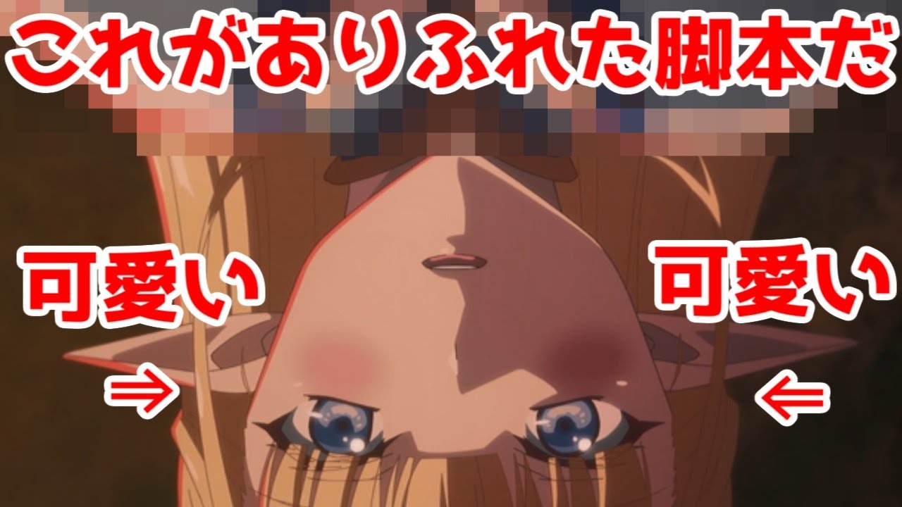 【ありふれ系レビュー】「ハズレ枠の【状態異常スキル】で最強になった俺がすべてを蹂躙するまで」アニメレビュー【2024年夏アニメ】【オーバーラップ・なろう系アニメレビュー・クラス転移系】