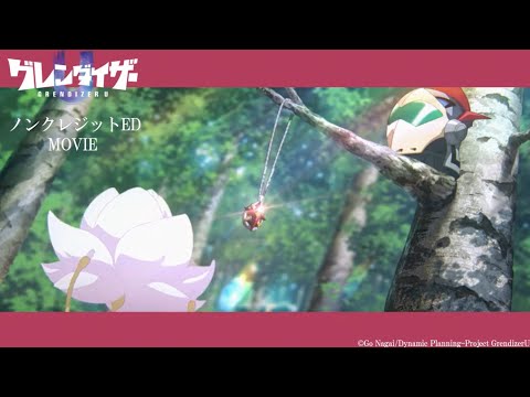 TVアニメ「グレンダイザーU」ノンクレジットED映像【BAND-MAID/Protect You】